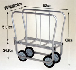 アルミ長尺台車/M453H-310HH