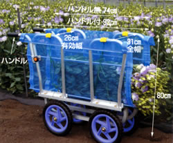 アルミ長尺台車/M453H-510H