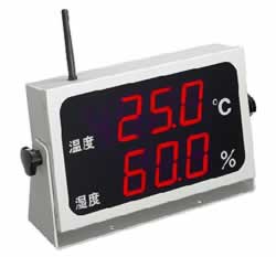 無線コードレス温湿度表示計MC15K-M350R-TRHS