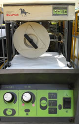 ÃXgpbN@/D-52/Z-0675-3