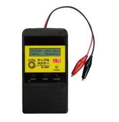 電線長さ距離測定器/M1522MJ-312VF