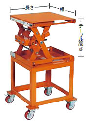 油圧昇降式作業台M227TH-30-4040T