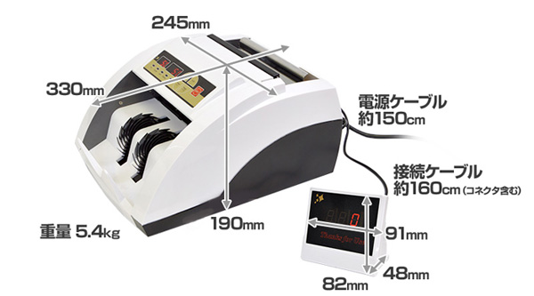 紙幣計数機 デジタル紙幣枚数計数機/M1080PN-4TS/測定/包装/物流/専門