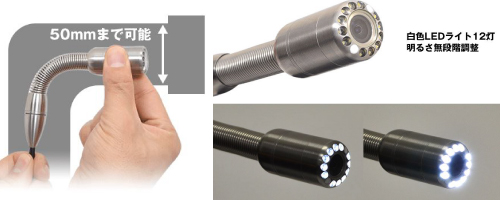 先端22φ20M配管用内視鏡M1080RH22-20M