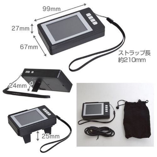 電子拡大ルーペM1080TMG-15S