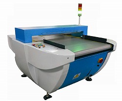 コンベア検針機M1179KT-600WK