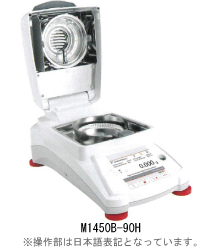 ハロゲン水分計M1450B-120