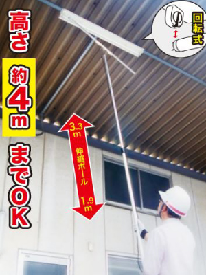 回転式直管蛍光灯交換機M1522LC-441RTMJ