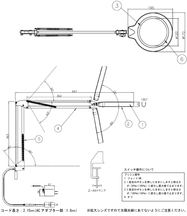 LED照明拡大鏡M2554SW-3NK 