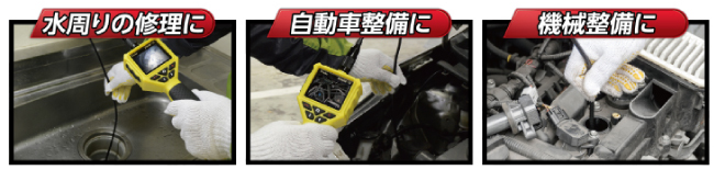 LEDライト付防水ファイバースコープM2200KE-15K