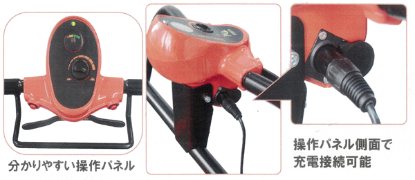 電動ミニ型四輪運搬台車M2214TM-120KGMH