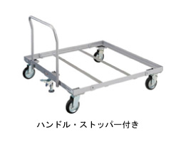 パレット台車M227LK-05-1111T