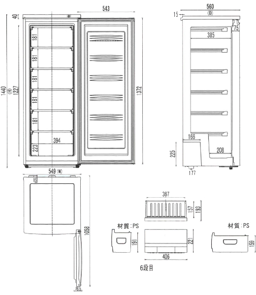 検食冷蔵庫(ストッカー)M2305F-176TK