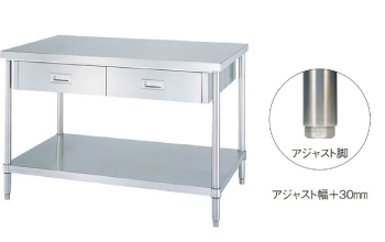 アジャスト付ステンレス作業台（両面引出・ベタ棚）M2554SW-3NK 