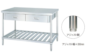 アジャスト付ステンレス作業台（両面引出・スノコ棚）M253DWS-09075SK 