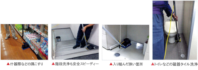 小型電動床ポリッシャーM286PS-MA