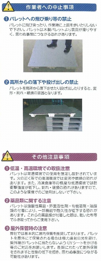 3段可変寸法パレット(900/1000/1100)　M297KP-1112HT