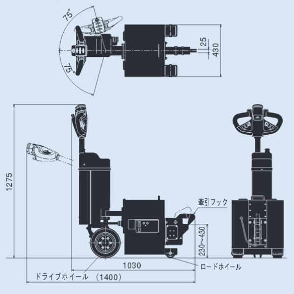 電動牽引台車1TONM37EL-1TON