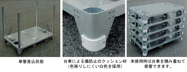 大型アルミ六輪1TON台車M442R6AL-1TON