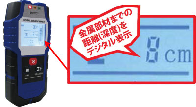 デジタル壁裏金属木材探知センサーM474BS-9763S