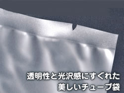 真空包装袋/M689GT-1015K