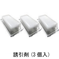 屋外専用蚊取り機M700MC-22S