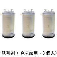 屋外専用蚊取り機M700MC-22S