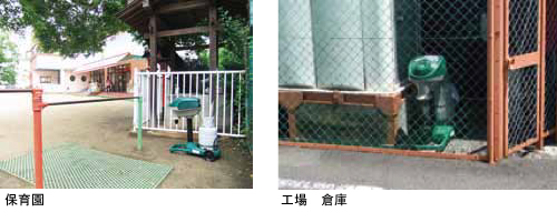 屋外専用蚊取り機M700MC-22S