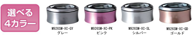 充電式LED拡大鏡M926SM-XC-GD