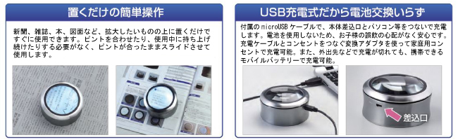 充電式LED拡大鏡M926SM-XC-GD