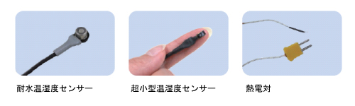 温湿度16chマルチレコーダーMC58TDL-16S