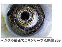 防水型先端可動式工業用ファイバースコープ(録画機能付)MD7A-529MC-1MT