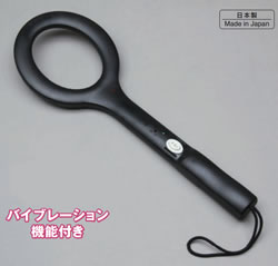 ハンド式金属探知器(バイブレーション機能付)/ME30M-9VN
