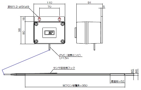 耐酸耐アルカリセンサー付デジタル温度計MG17ELS-55M