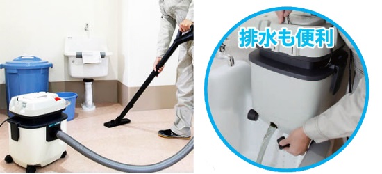 乾湿両用業務用掃除機MI7C-2261R