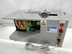 中古日東電工エッジシールES-300X