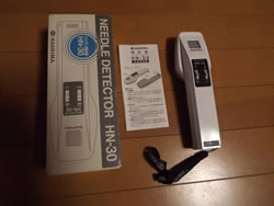 中古ハシマ ハンディ検針器HN-30