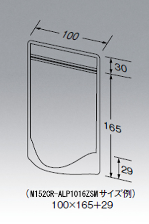 チャック付クラフトスタンド袋（内側アルミ仕様）　M152CR-ALP1016ZSM
