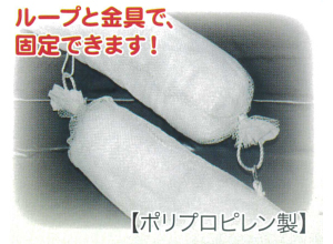 油吸着オイルフェンスM2554SW-3NK 