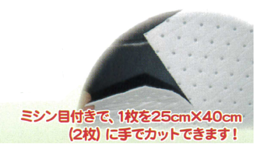 油専用吸着マットW400×D500×T4mm 20枚入りM1654W-4P20A