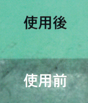 フォークリフトタイヤ痕除去クリーナー(18L)M2275HP-600S18L