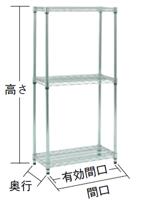 スチール製メッシュ棚　M227ME-3233T