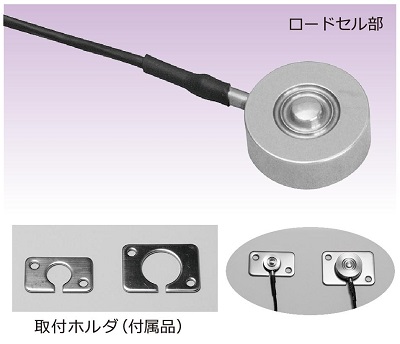 USB・PCボタン型デジタルロードセル/M2U21-N100A/測定/包装/物流/専門
