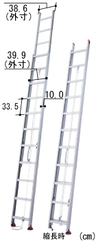 2連はしご　M380HD2-2064H