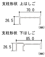 2連はしご　M380HD2-2064H