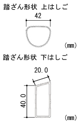 2連はしご　M380HD2-2064H