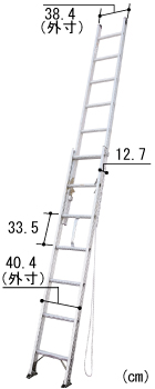 2連はしご　M380HE2-2041H