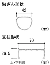2連はしご　M380HE2-2041H