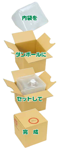 液体用ワンウェイ輸送容器MB9CB-FC10LK