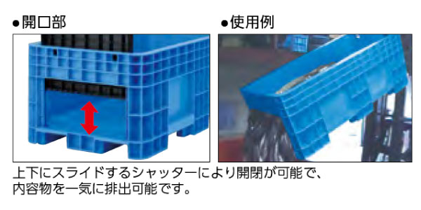 大型樹脂製投入口付コンテナタンクMC31K1000B-BLS